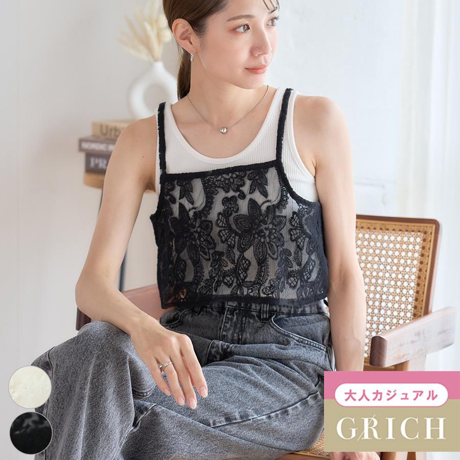 オーガンジー花柄刺繍ビスチェ : GROWINGRICH - 通販 - Yahoo