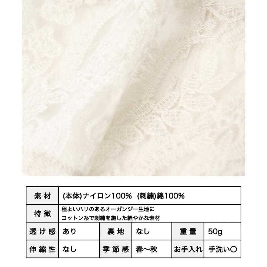 オーガンジー花柄刺繍ビスチェ : GROWINGRICH - 通販 - Yahoo!ショッピング