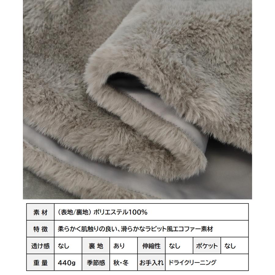 SALE ペプラムファーベストノーカラー ファーベスト レディース