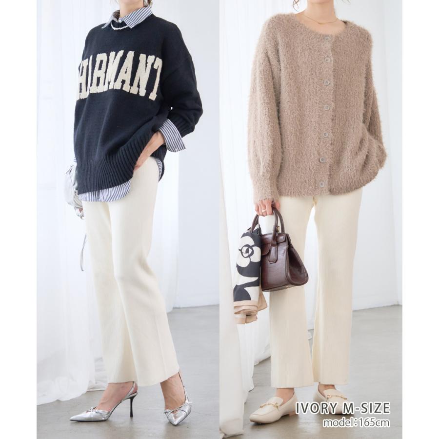 ニットパンツ レディース リブニットパンツ ニットフレアパンツ リブ