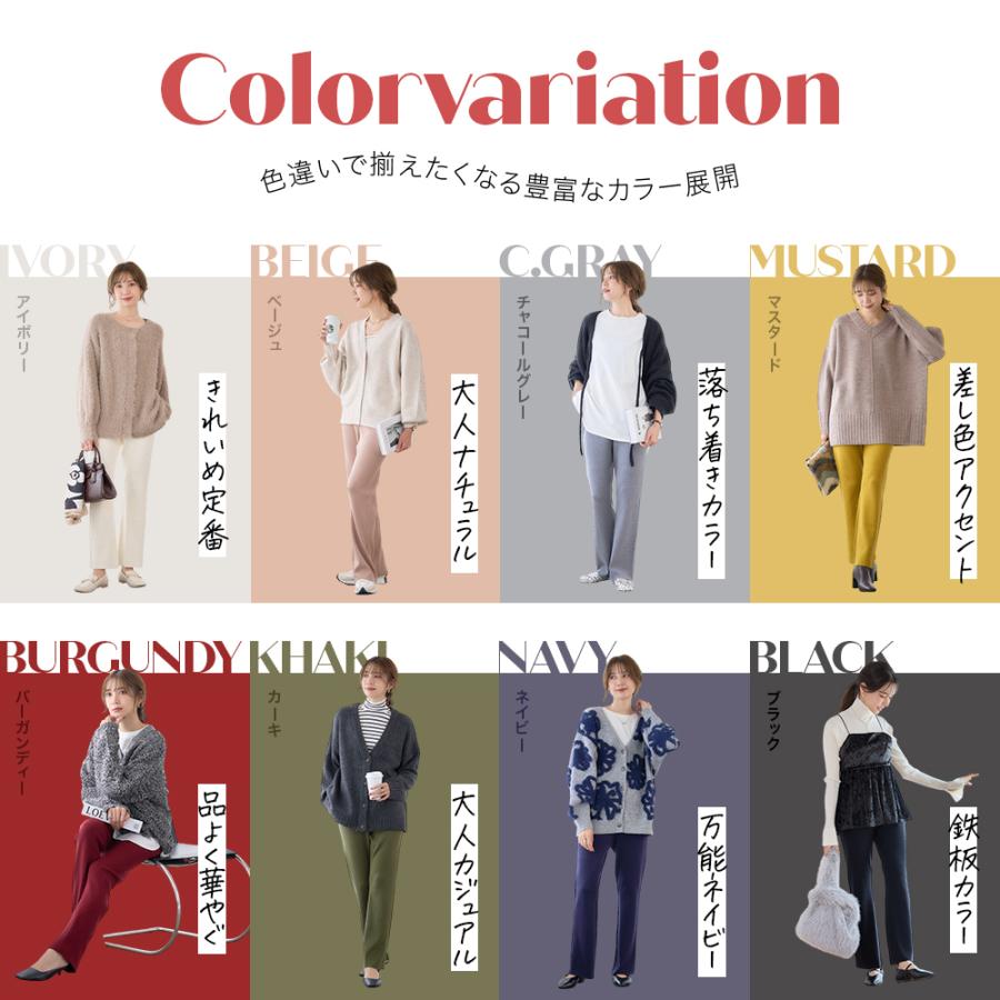 ニットパンツ レディース リブニットパンツ ニットフレアパンツ リブ