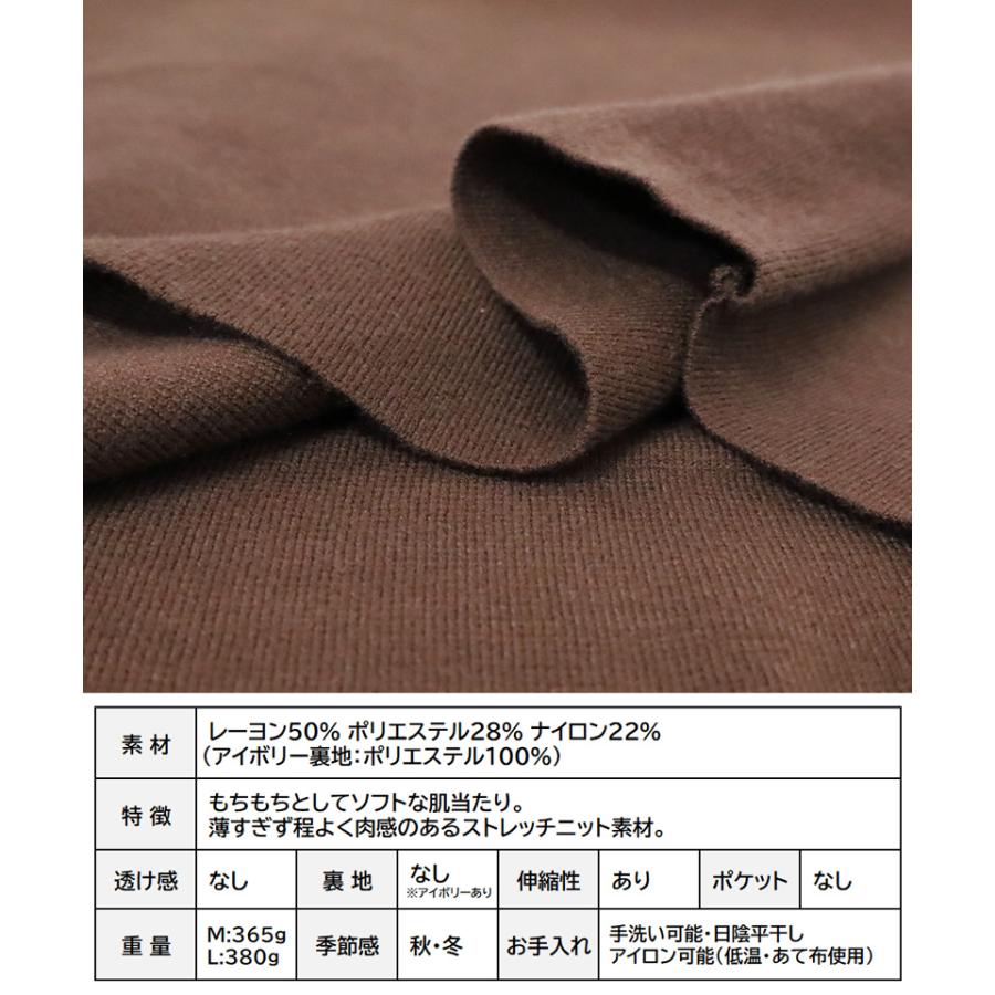 タイトスカート ロング スリットなし 秋冬 ニット スカート レディース ミラノリブ ナロー タイト 洗濯可能 洗えるニット | ブランド登録なし | 23