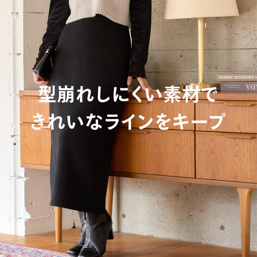 タイトスカート ロング スリットなし 秋冬 ニット スカート レディース ミラノリブ ナロー タイト 洗濯可能 洗えるニット | ブランド登録なし | 06