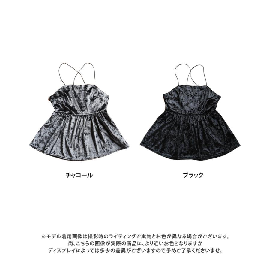 バックオープン クラッシュベロア ペプラム キャミソール 秋冬 ベロア