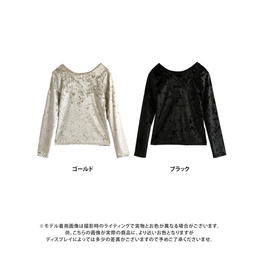the toe Ermou Back Open Top ベロアトップス　ブラック Ermou Back Open Top – THE TOÉ