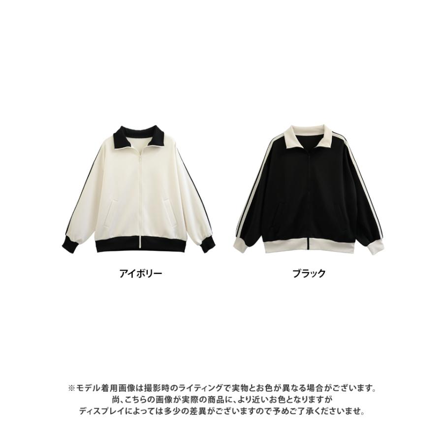 Wライン 配色 トラックジャケット レディース サイドライン ハイネック