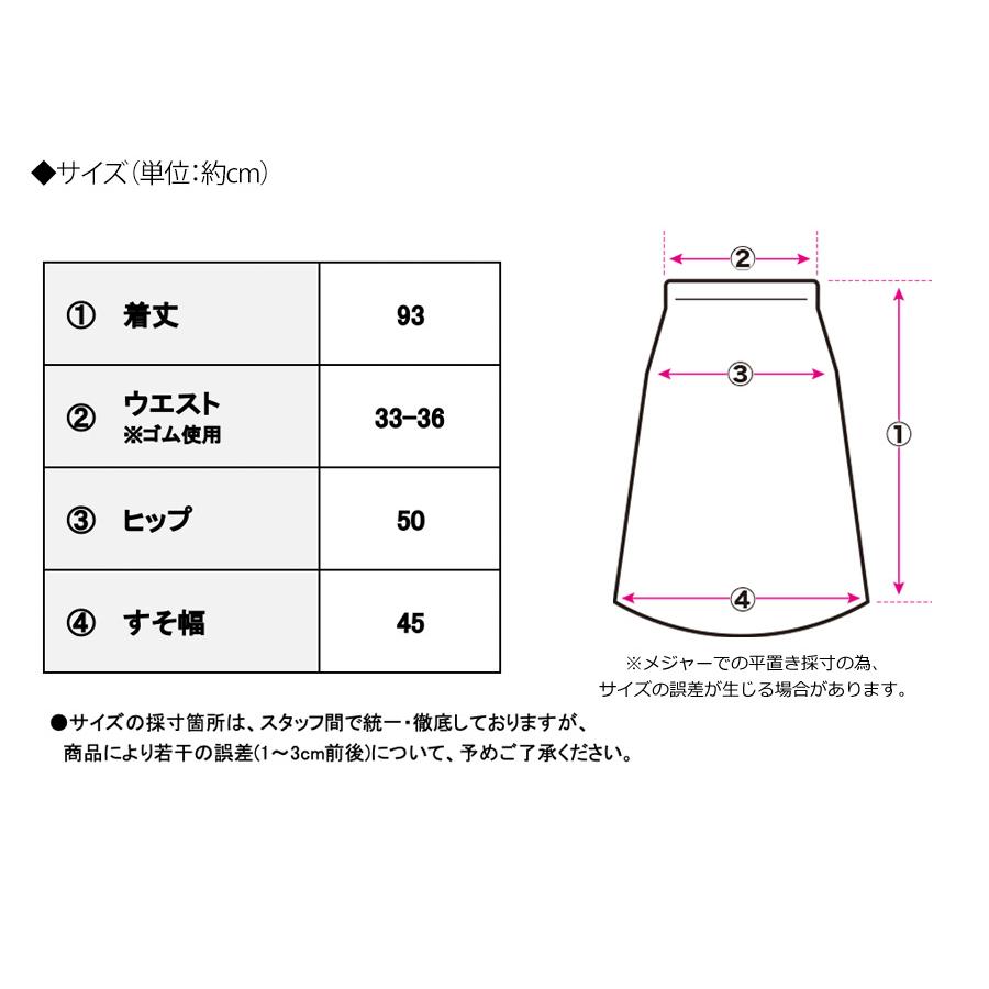 フリンジジャガードフロントZIPスカート | ブランド登録なし | 13