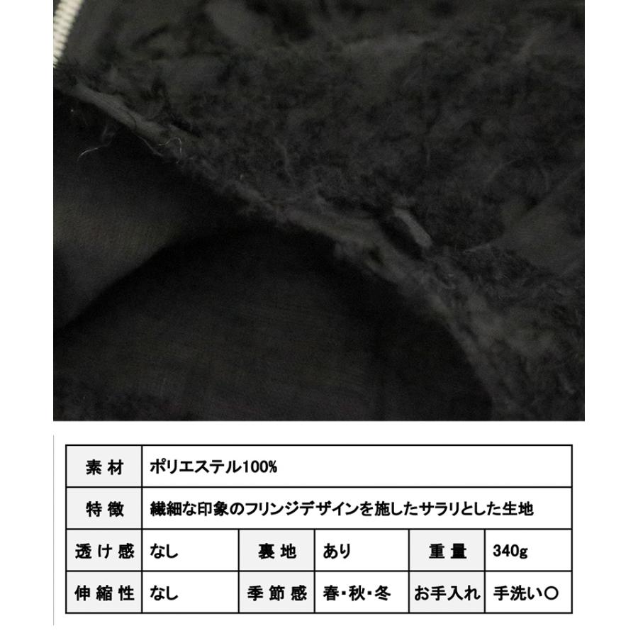 フリンジジャガードフロントZIPスカート | ブランド登録なし | 09