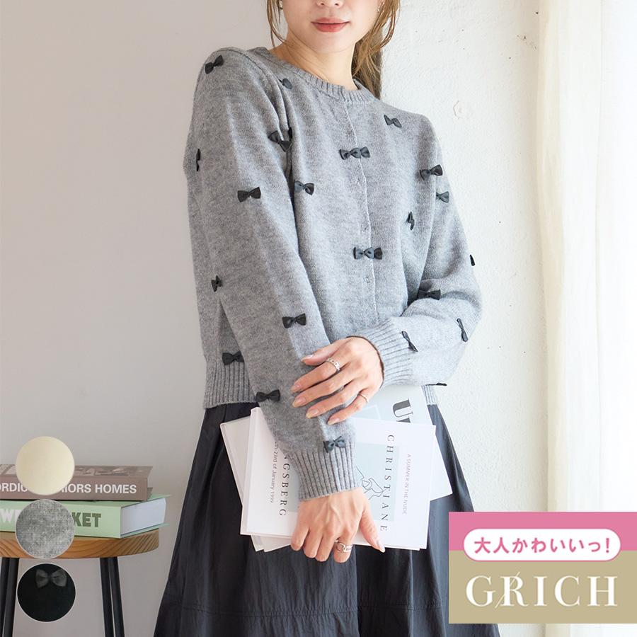 洗えるニット リボン付き ニット カーディガン 秋 羽織もの レディース