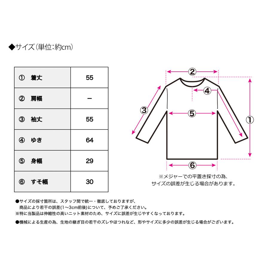 オフショルダー ニット レディース 長袖 秋冬 オフショルニット ギャザー オフショル 肩だし 上品 大人 きれいめ | ブランド登録なし | 19