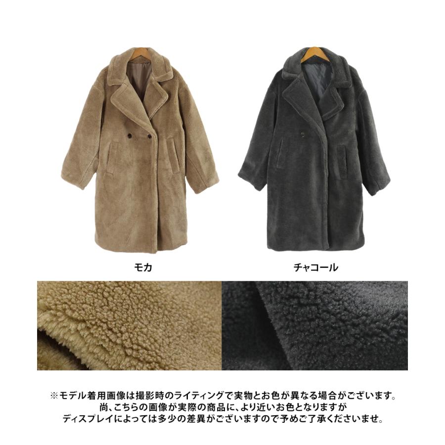 テディボアコート ボアコート レディース ロング ロングコート 冬