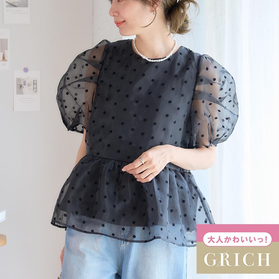 【新品】ドット刺繍シアーカットチュニック　ペプラム 新品】ドット刺繍シアーカットチュニックペプラム
