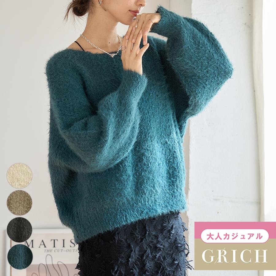 シャギーニット ニット レディース 長袖 秋冬 ぽわん袖 ボリューム袖