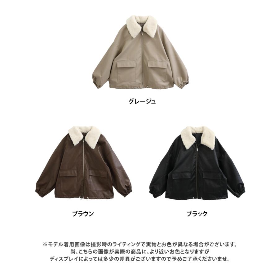 2WAY ファー付き フェイクレザー ブルゾン レディース ジャケット