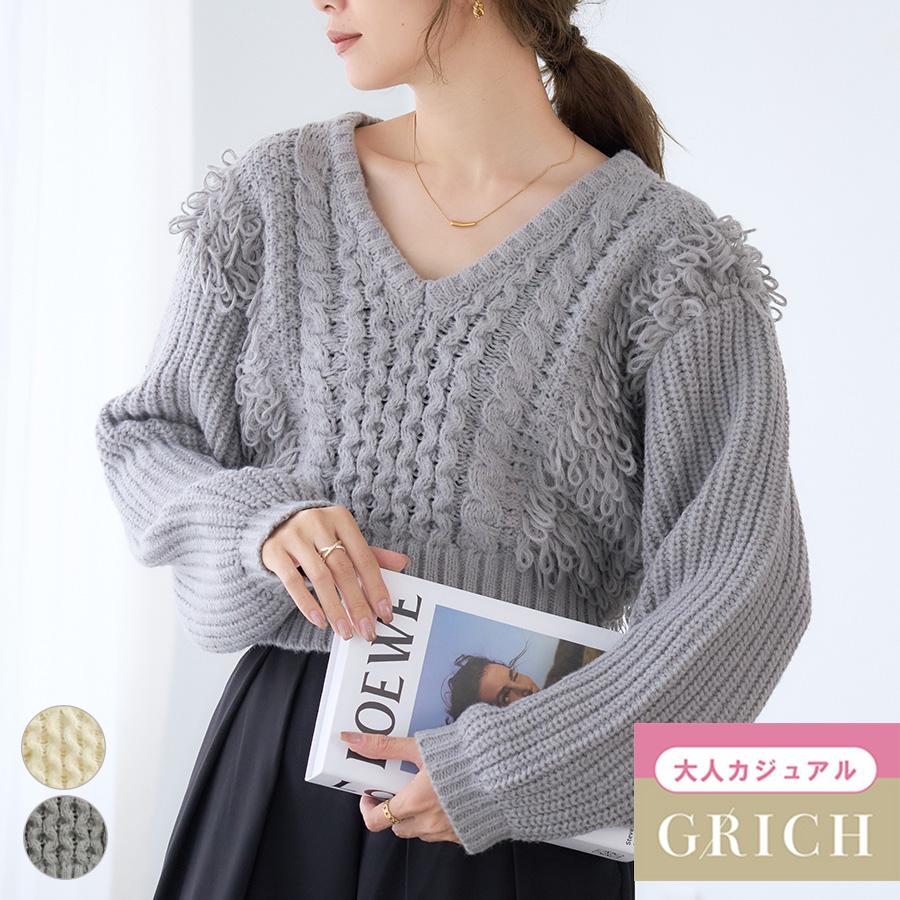 ケーブル フリンジ Vネック ニット トップス レディース 長袖 秋冬