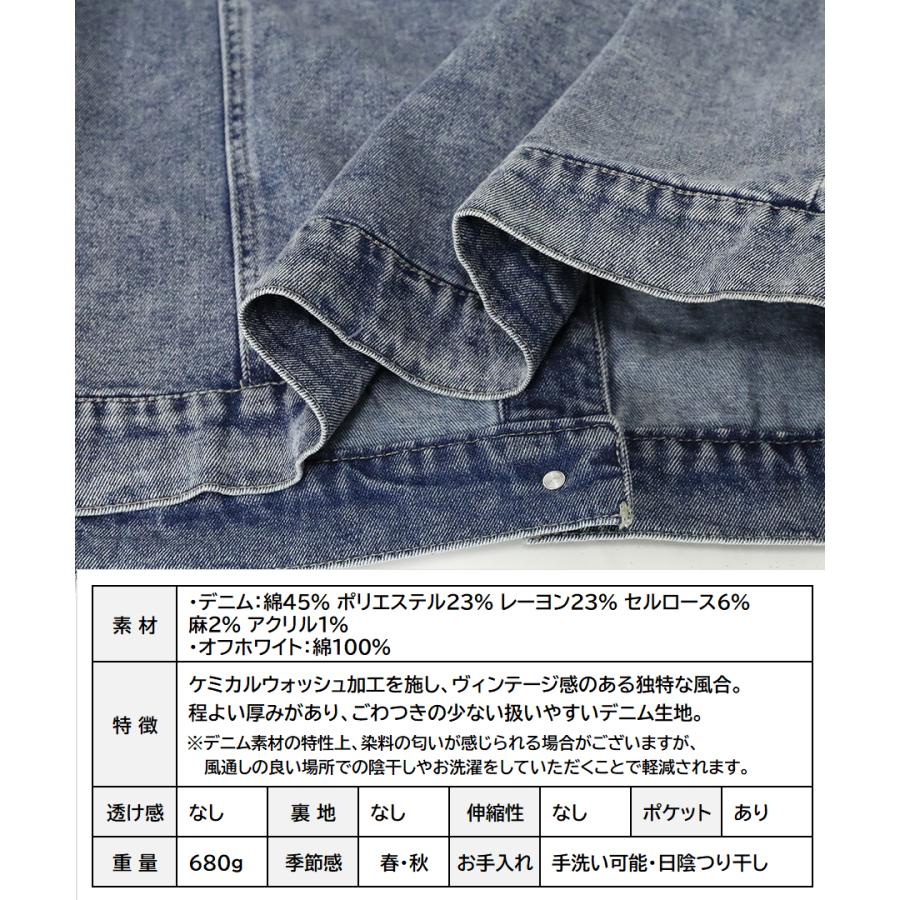 SALE Gジャン レディース オーバーサイズ ノーカラー デニムジャケット