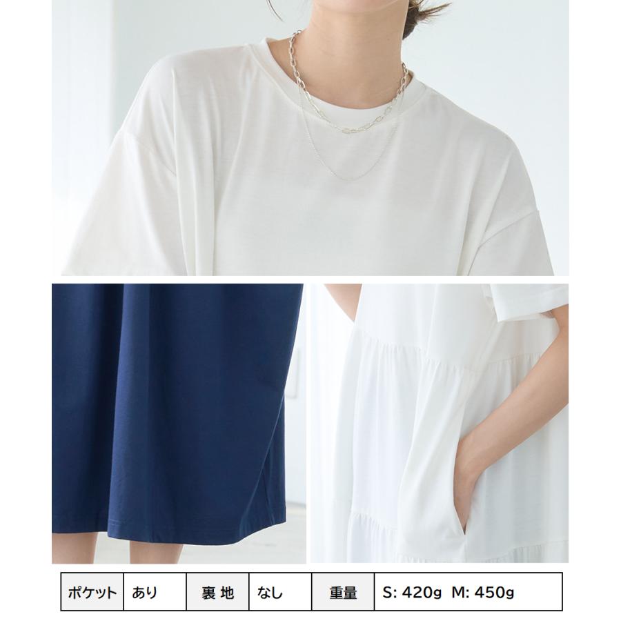 選べる丈 ティアードワンピース 半袖ワンピース tシャツワンピース