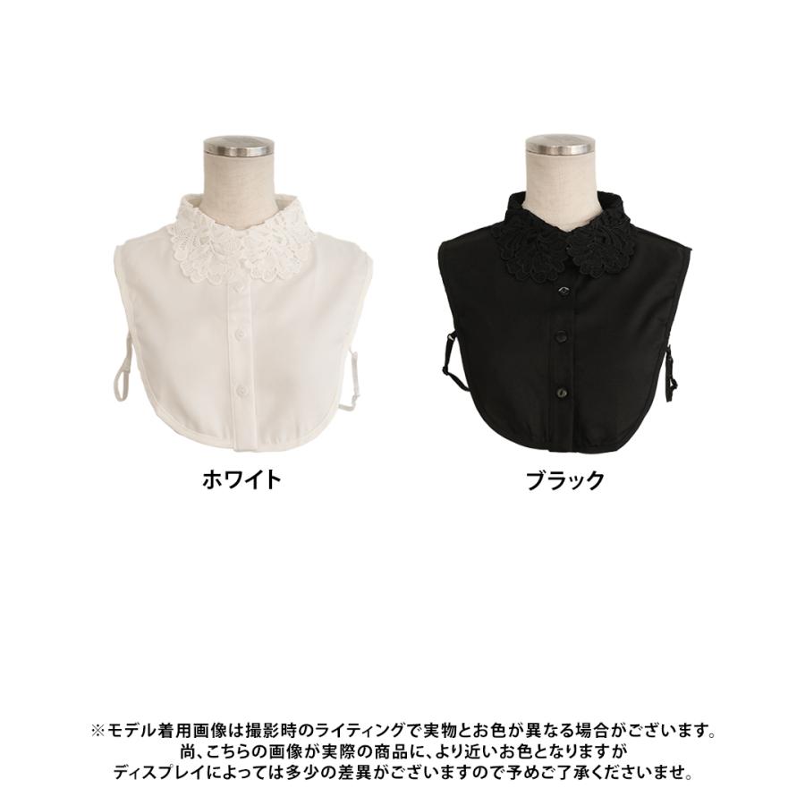 SALE つけ襟 レース 付け襟 フリル つけえり 刺繍 白 黒 おしゃれ 付け衿 フォーマル 入園式 入学式 卒業式 セレモニー ハレの日 | ブランド登録なし | 15