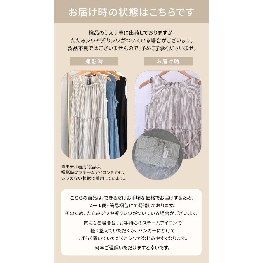 バックリボン ティアードワンピース ノースリーブ 楊柳