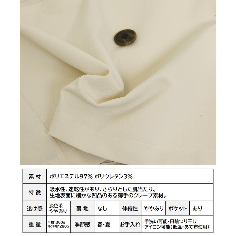 クレープ リネン ダブル ジャケット 半袖 レディース 夏 ジレ ベスト
