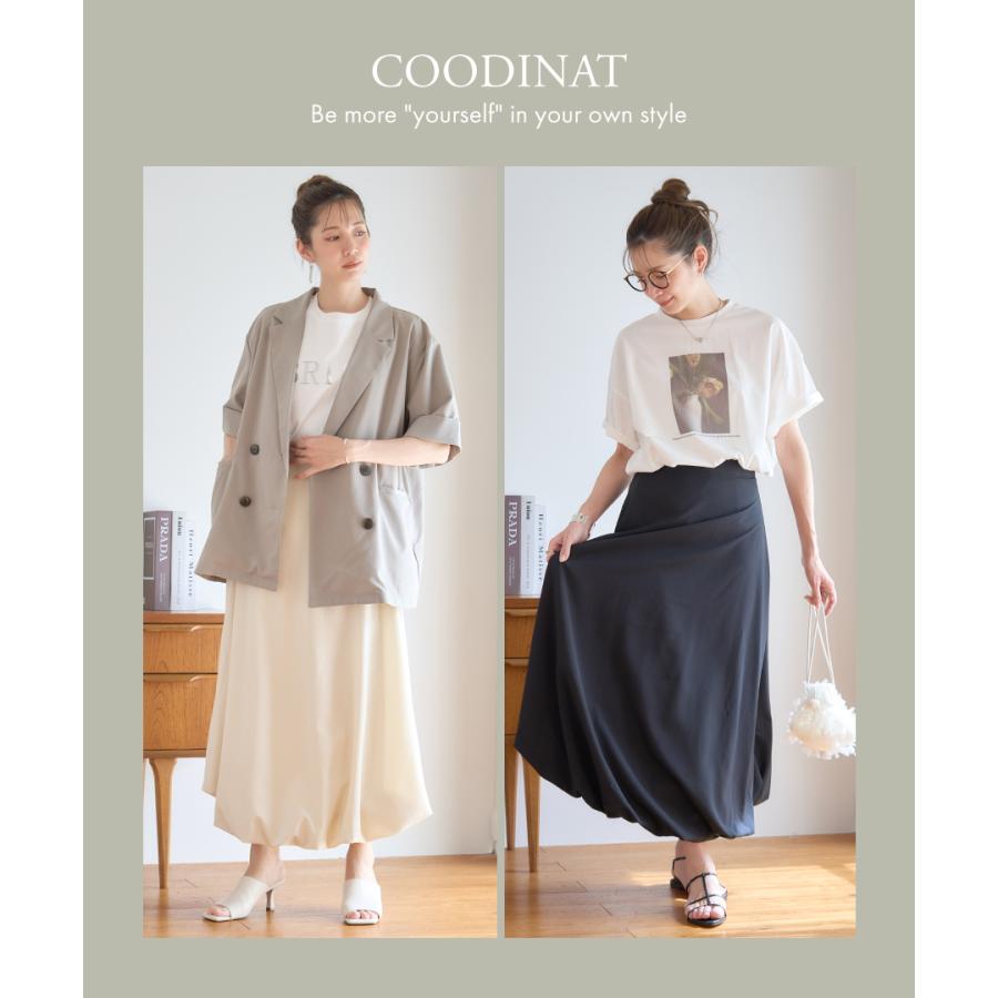 スカート クレープ バルーンスカート レディース ロング 春 夏 秋