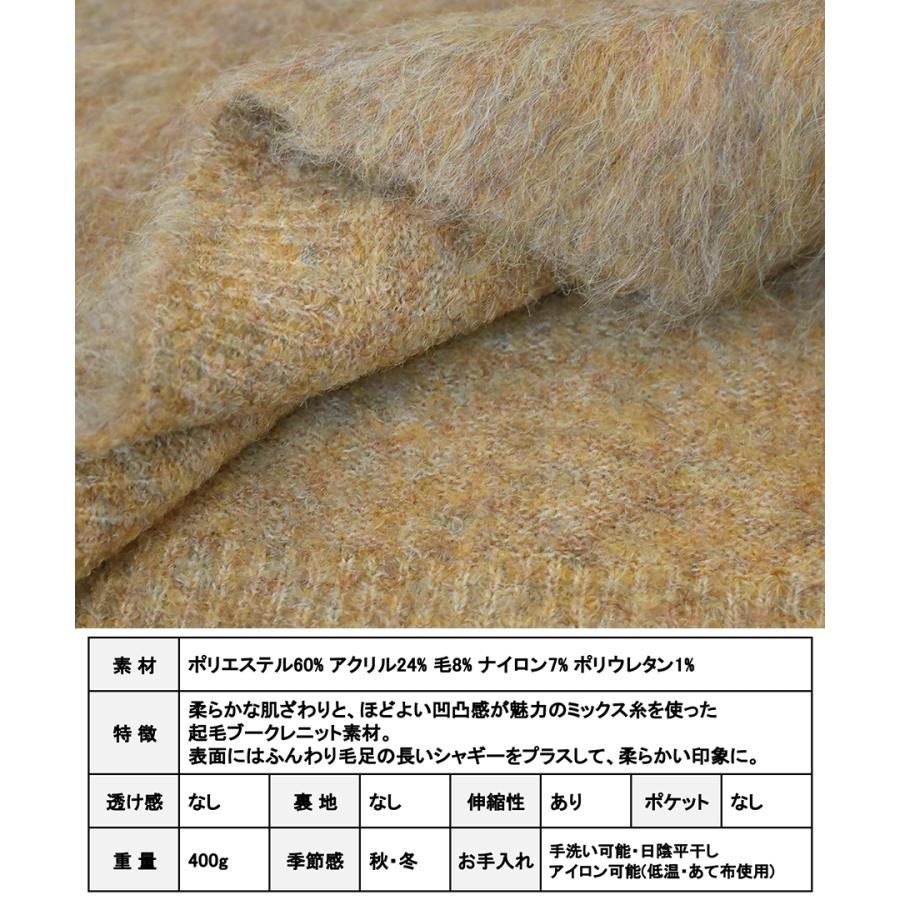 ブークレシャギーＶネックニット | ブランド登録なし | 14