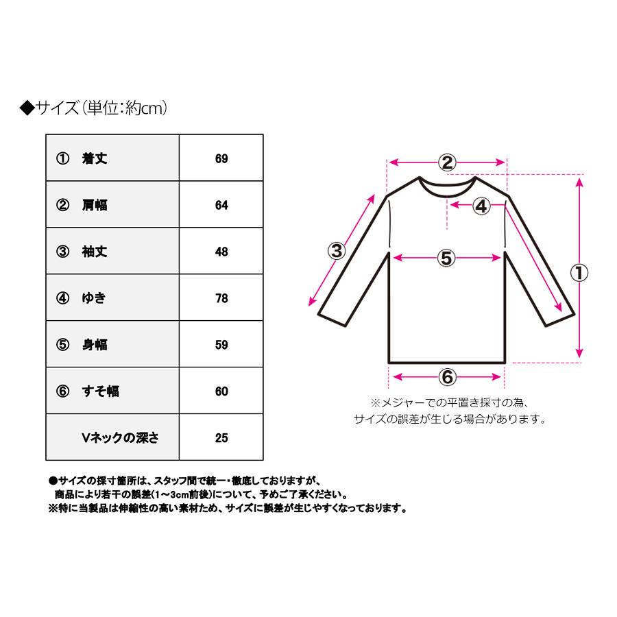 ブークレシャギーＶネックニット | ブランド登録なし | 17