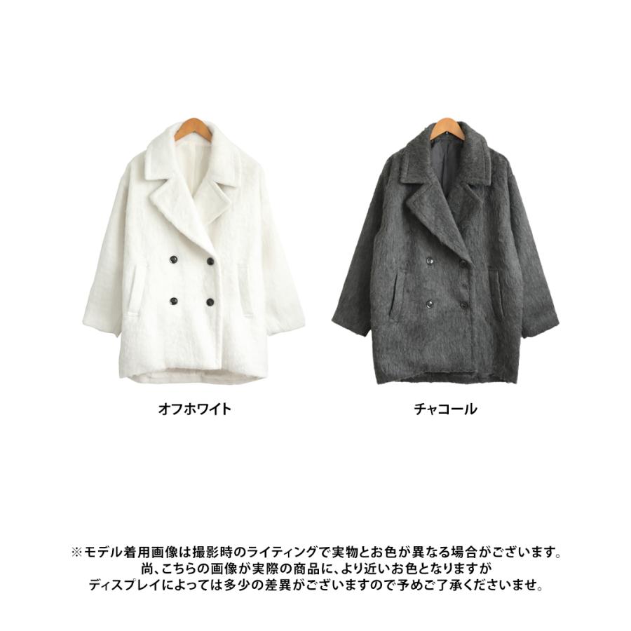 シャギー ミドルダブル コクーンコート : GROWINGRICH - 通販 - Yahoo