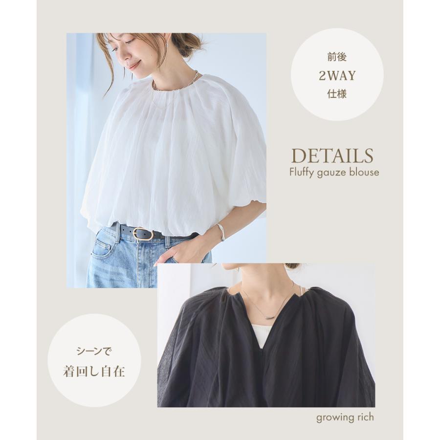 バルーン シアーブルゾン レディース ショート丈 五分袖 春夏