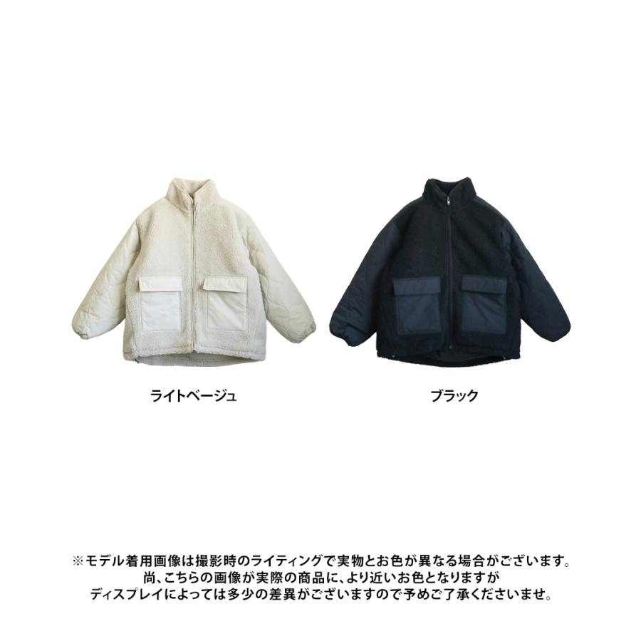 SALE ボアジャケット レディース スタンドネック ボア切替 キルト ボア