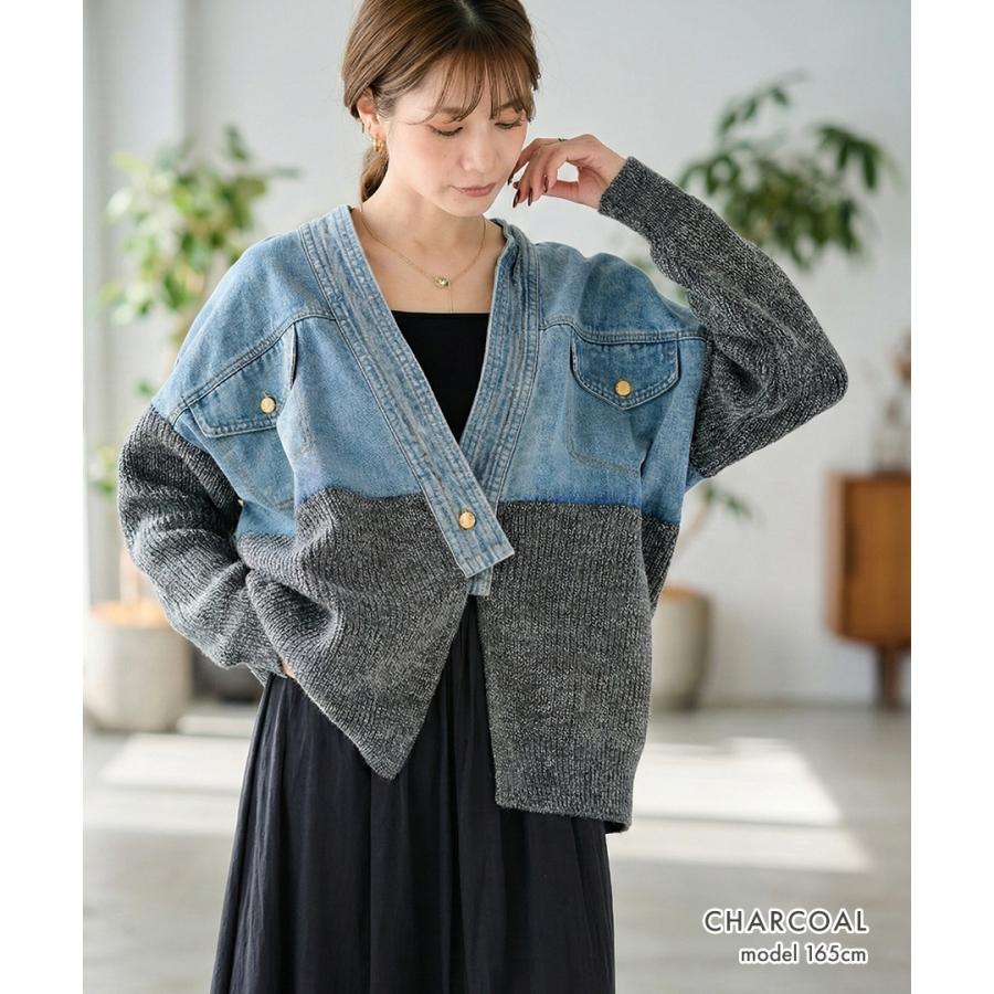 デニムドッキング ネップニットカーディガン デニム切替 レディース 長袖 羽織り ラメ混 ネップ ノーカラー トップス 春 秋冬 | ブランド登録なし | 04