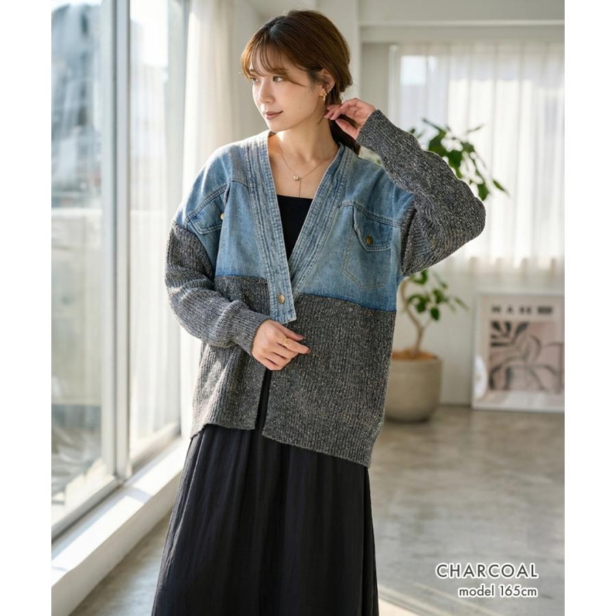 デニムドッキング ネップニットカーディガン デニム切替 レディース 長袖 羽織り ラメ混 ネップ ノーカラー トップス 春 秋冬 | ブランド登録なし | 06