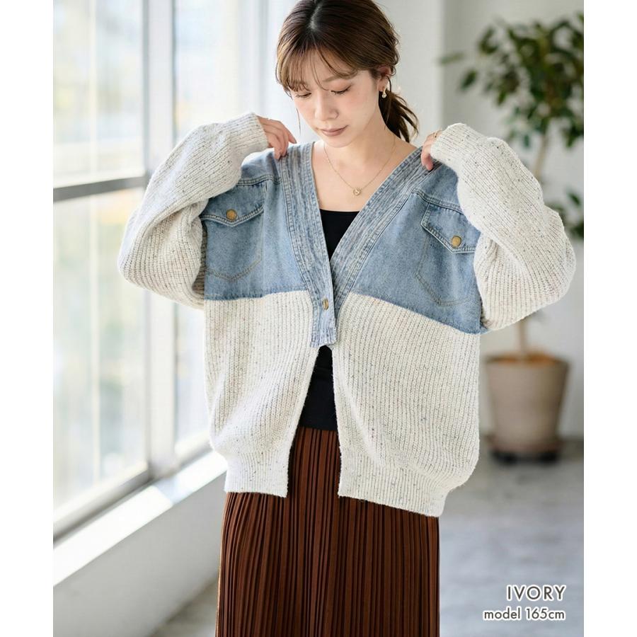 デニムドッキング ネップニットカーディガン デニム切替 レディース 長袖 羽織り ラメ混 ネップ ノーカラー トップス 春 秋冬 | ブランド登録なし | 08