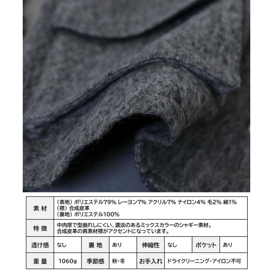 襟レザー シャギー コート レディース ミドルコート カバーオール