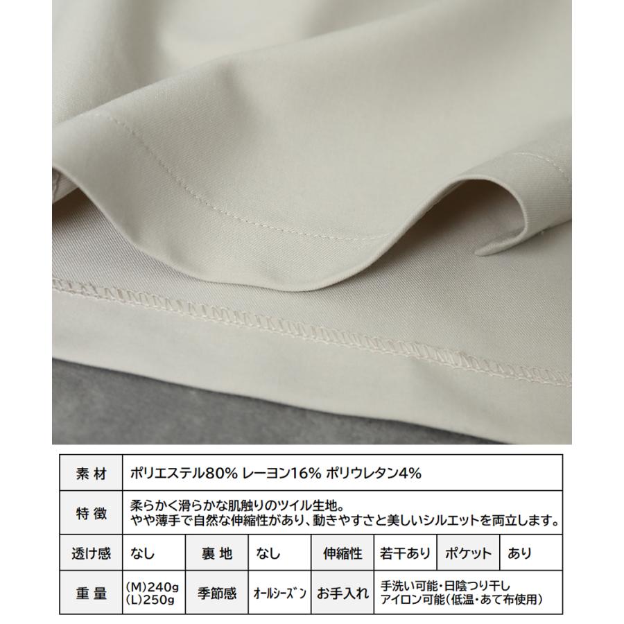 オケージョン ベストVネック ジレ レディース ポケット ツイル フォーマル 春 夏 トップス ハレの日 きれいめ オフィス 秋 | ブランド登録なし | 20