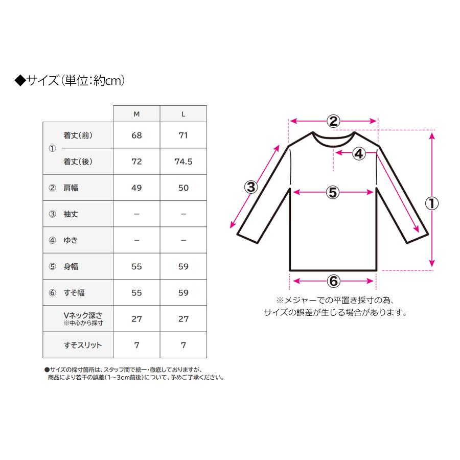 オケージョン ベストVネック ジレ レディース ポケット ツイル フォーマル 春 夏 トップス ハレの日 きれいめ オフィス 秋 | ブランド登録なし | 23