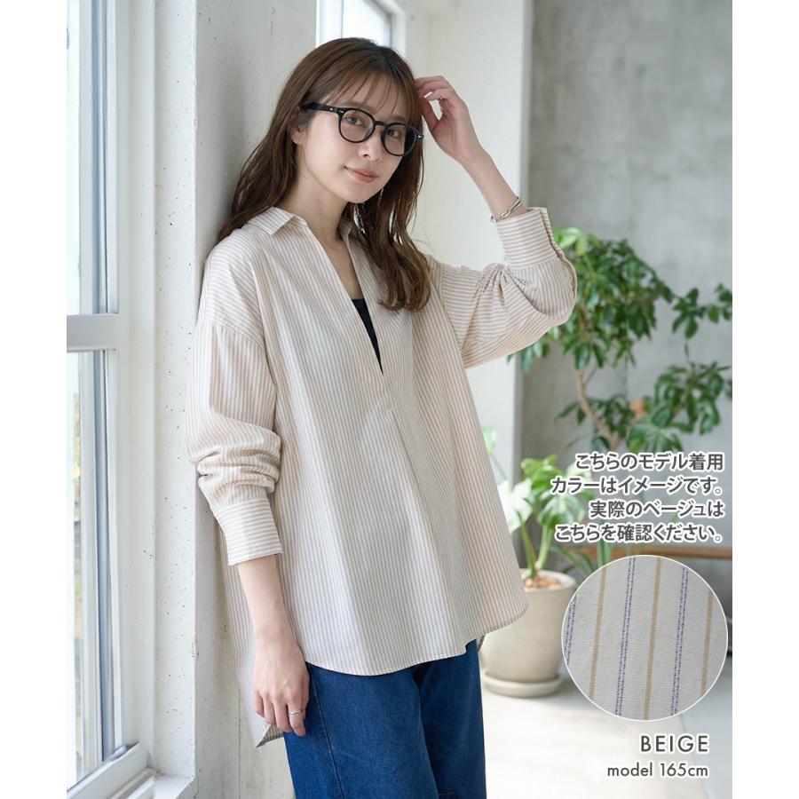 SALE ストライプ シャツ スキッパー レディース 長袖 春夏 深V