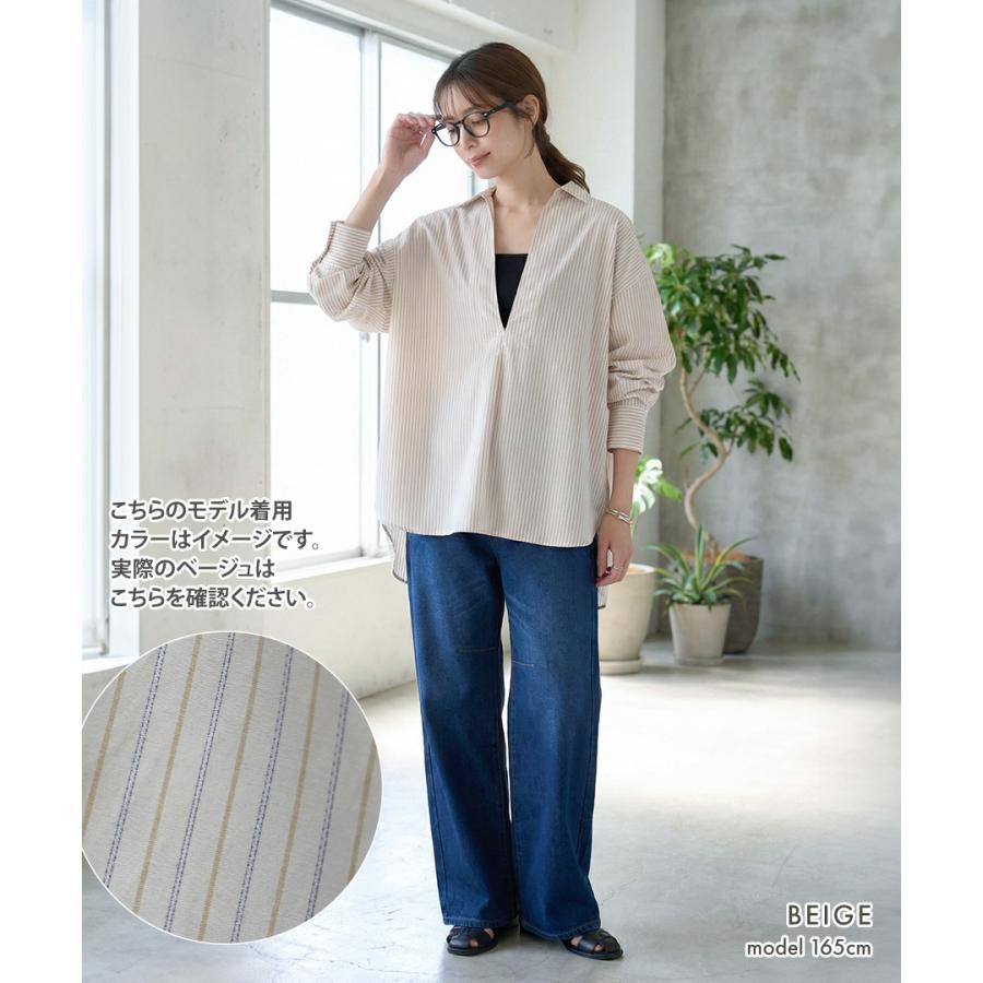 SALE ストライプ シャツ スキッパー レディース 長袖 春夏 深V
