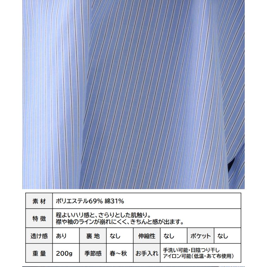SALE ストライプ シャツ スキッパー レディース 長袖 春夏 深V