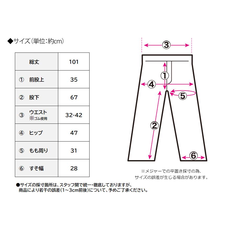 クーポン割 SALE シアーサッカータックイージーパンツ | ブランド登録なし | 09