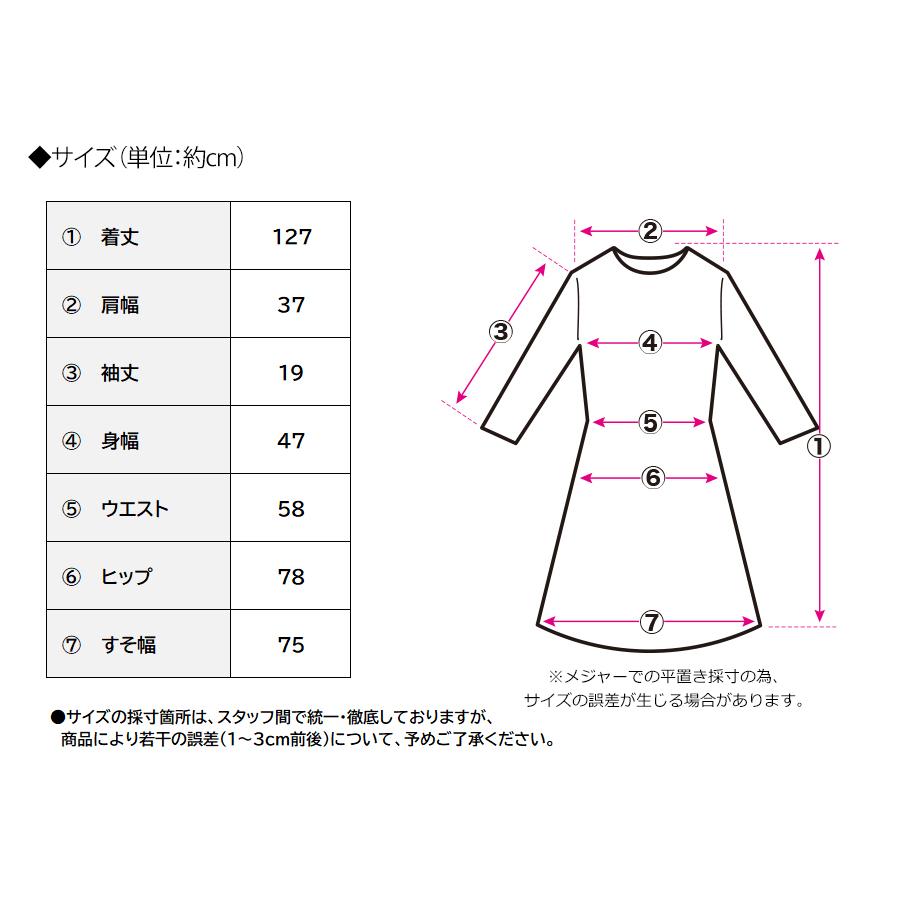 一枚でサマ見え！異素材×バルーン 半袖ドッキングバルーンワンピース | ブランド登録なし | 10