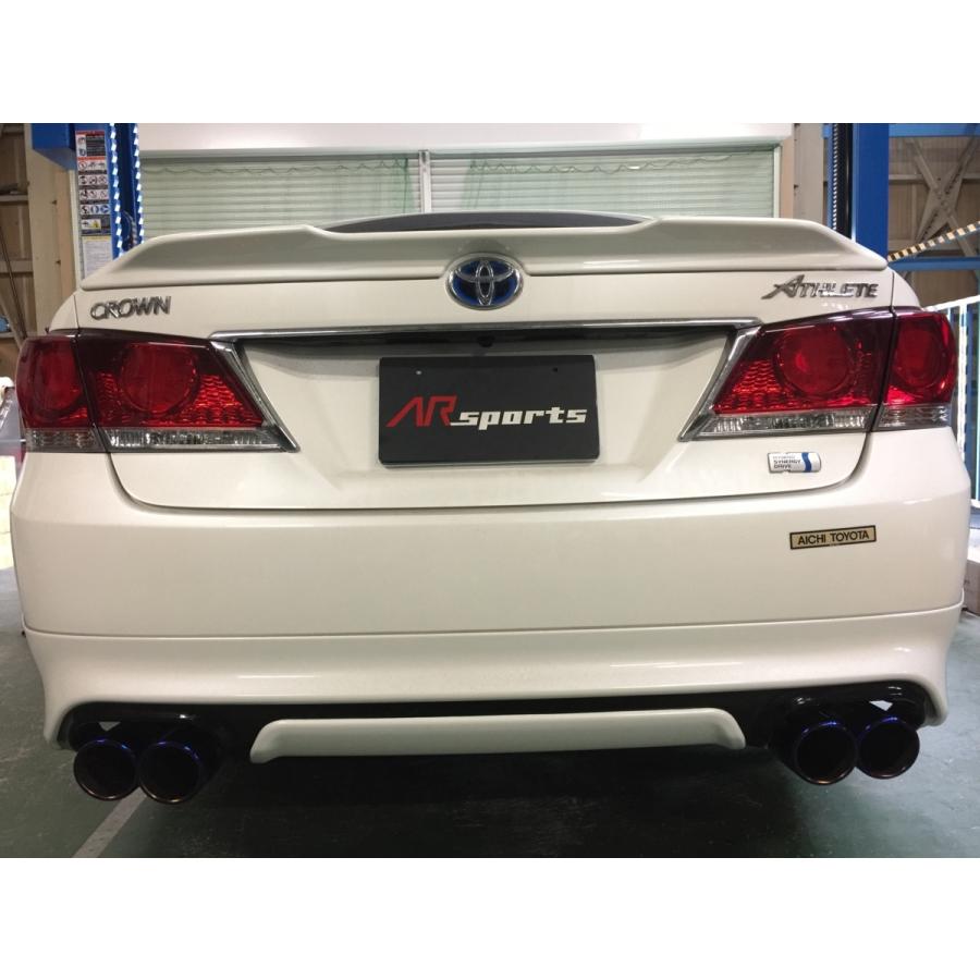 たぬき　210クラウンアスリート　モデリスタマフラー 210系 クラウンアスリート用PFSループサウンドマフラー