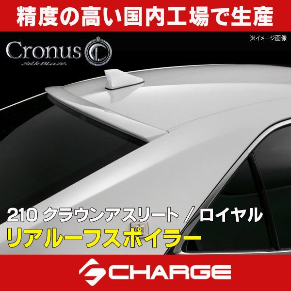210クラウン　ルーフスポイラー ROJAM IRT クラウン 210系 ルーフスポイラー | エアロパーツ
