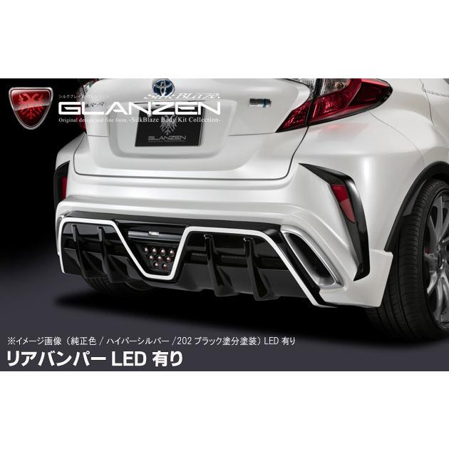 C-HR 前期トヨタ エアロパーツ3点セット LED有り グレンツェン