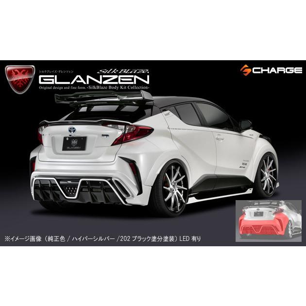 C-HR 前期トヨタ エアロパーツ3点セット LED有り グレンツェン