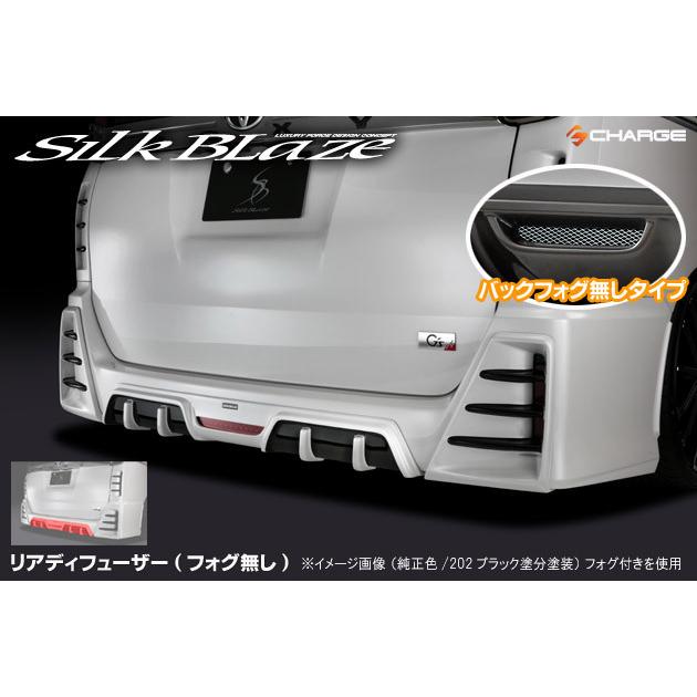 80系ヴォクシー G's / GR SPORT エアロパーツ2点セット [ フォグ無し