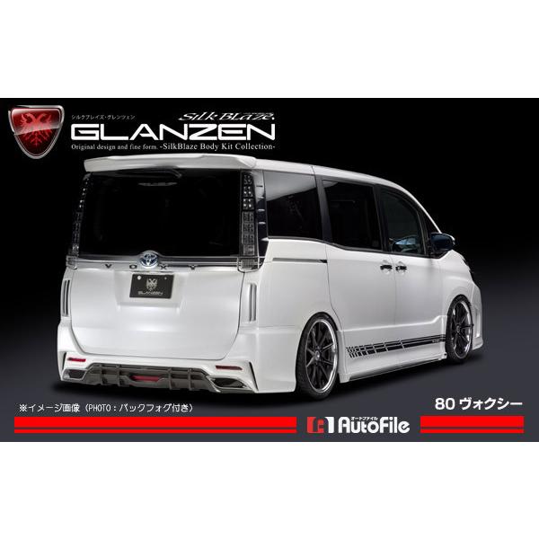 GLANZEN リアコーナーダクトパネル 80ヴォクシー 前・後期
