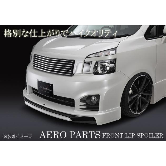70系ヴォクシー ZS 後期 フロントリップスポイラーVer.1 シルク 