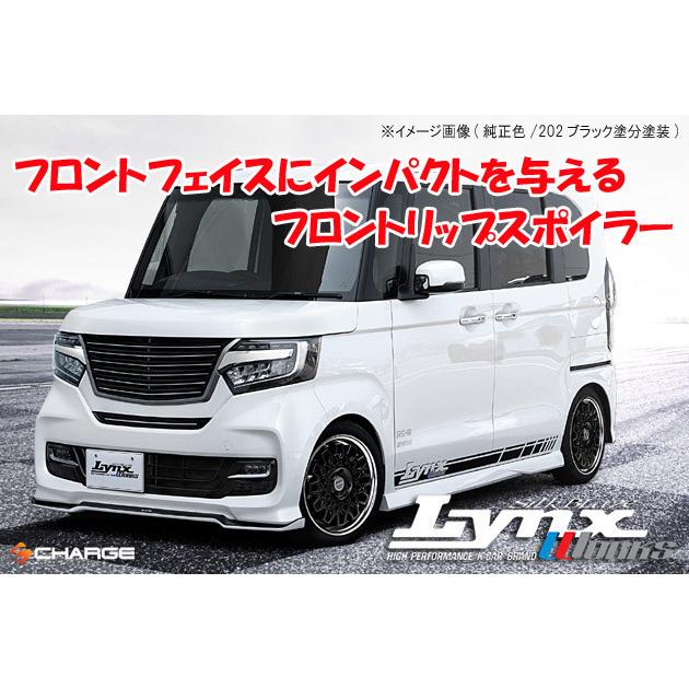 N BOX カスタム [ JF3/4 ] 前期 フロントリップスポイラー Type-S 塗