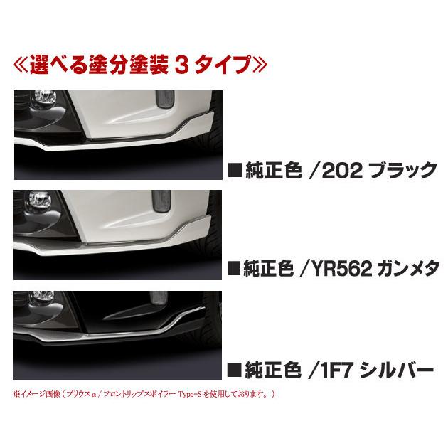 N BOX カスタム [ JF3/4 ] 前期 フロントリップスポイラー Type-S 塗